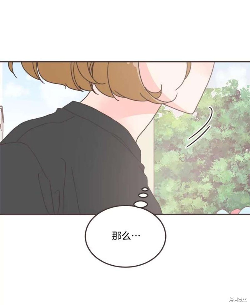 《取向狙击的他》漫画最新章节第144话免费下拉式在线观看章节第【102】张图片