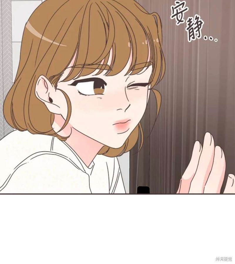 《取向狙击的他》漫画最新章节第131话免费下拉式在线观看章节第【69】张图片