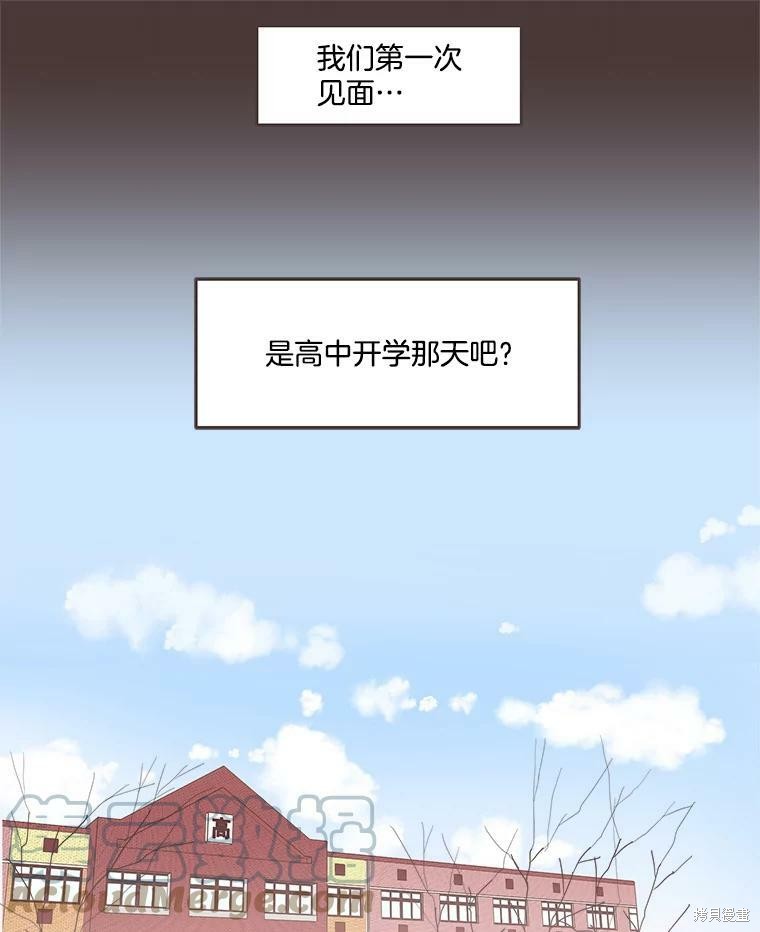 《取向狙击的他》漫画最新章节第91话免费下拉式在线观看章节第【19】张图片