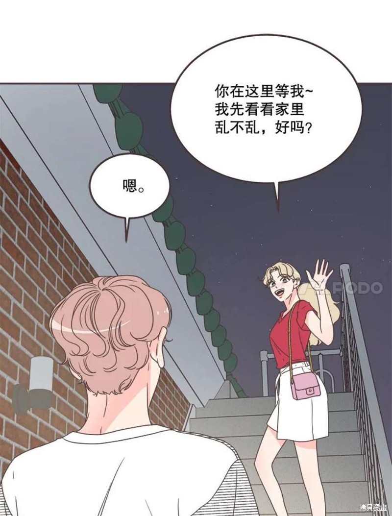 《取向狙击的他》漫画最新章节第125话免费下拉式在线观看章节第【11】张图片