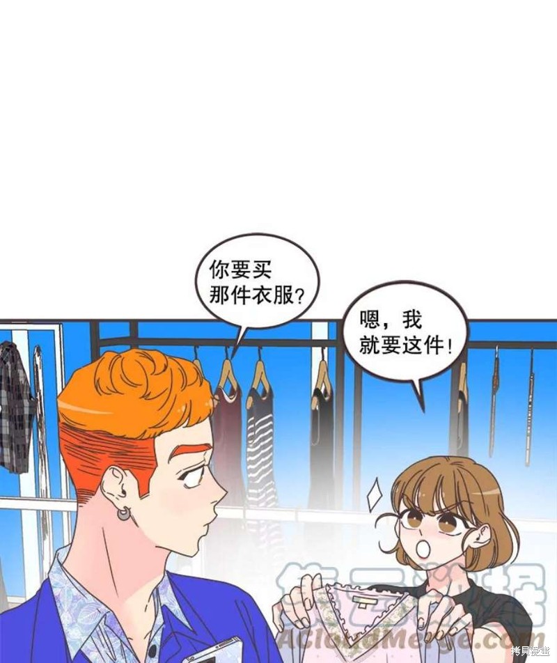 《取向狙击的他》漫画最新章节第144话免费下拉式在线观看章节第【107】张图片