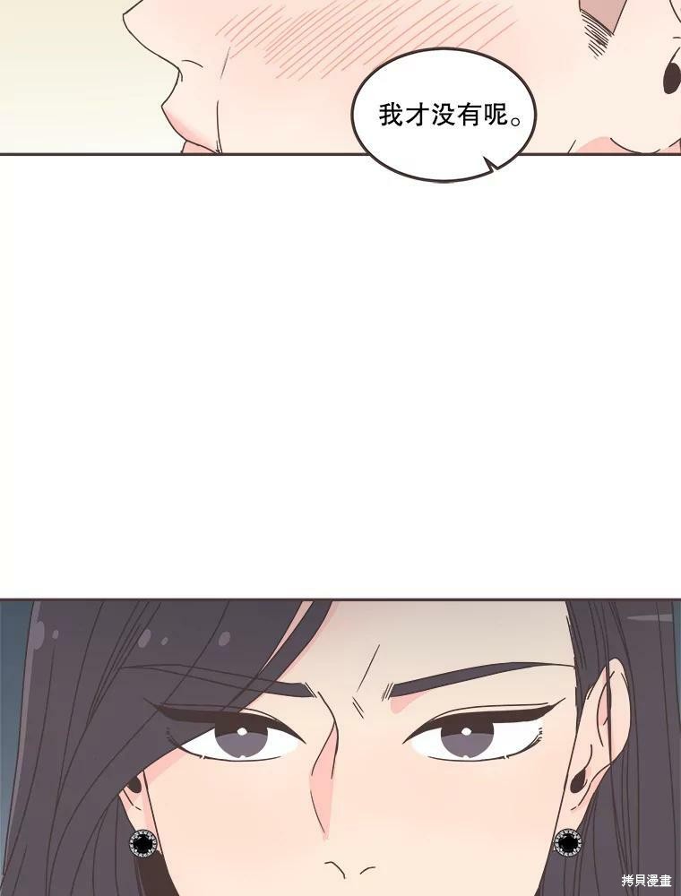 《取向狙击的他》漫画最新章节第121话免费下拉式在线观看章节第【15】张图片