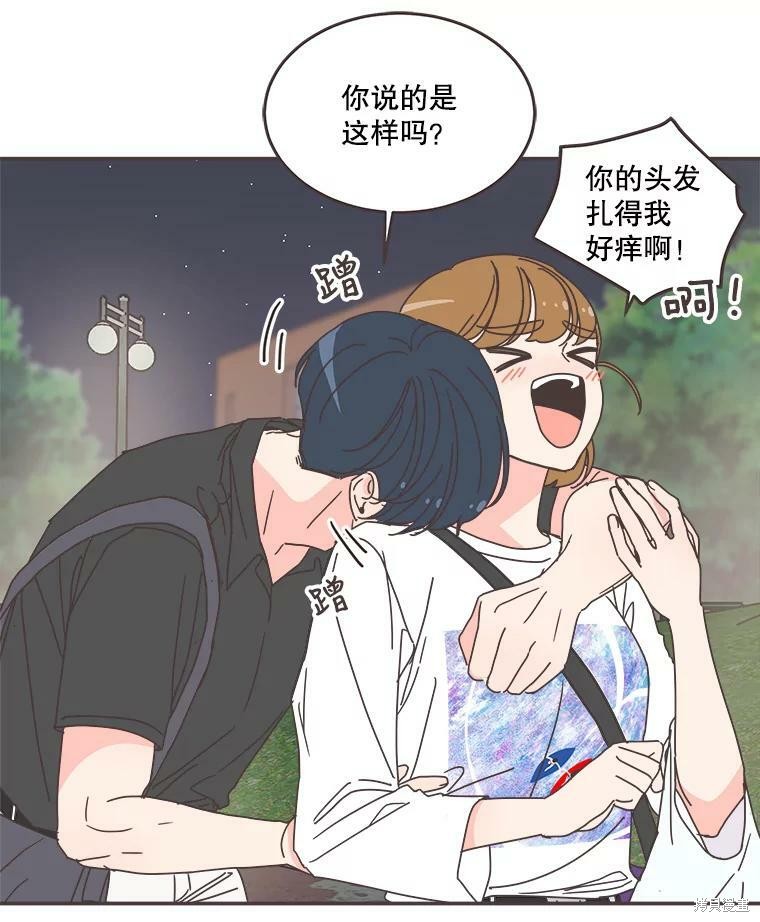 《取向狙击的他》漫画最新章节第105话免费下拉式在线观看章节第【58】张图片