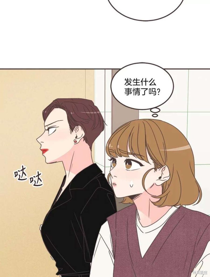 《取向狙击的他》漫画最新章节第132话免费下拉式在线观看章节第【82】张图片