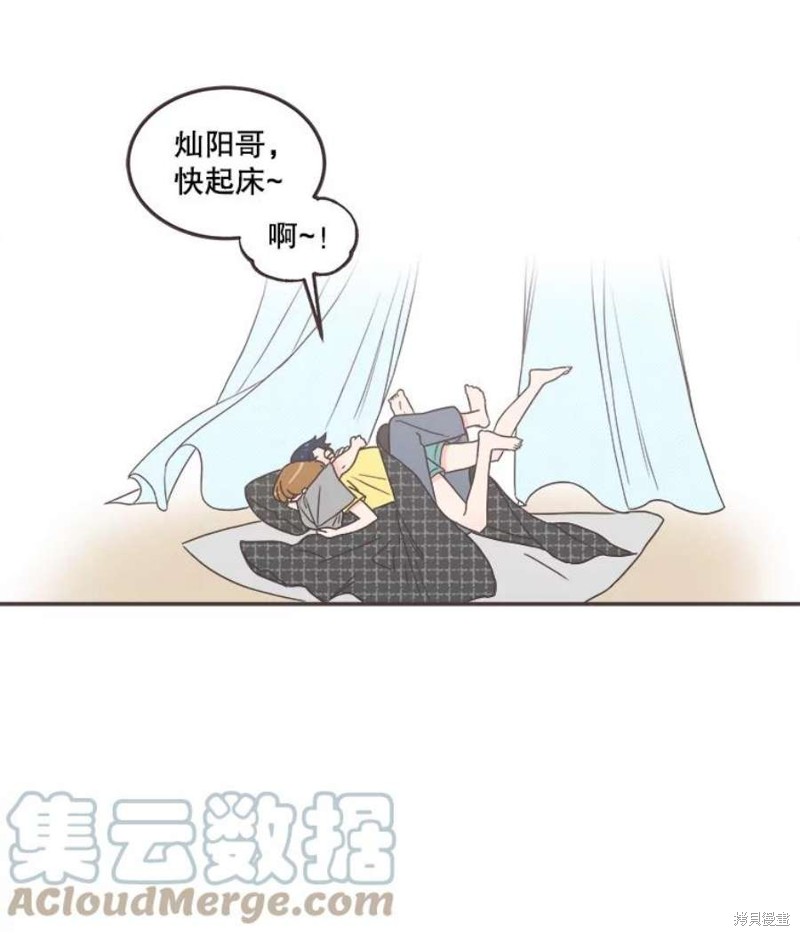 《取向狙击的他》漫画最新章节第140话免费下拉式在线观看章节第【10】张图片