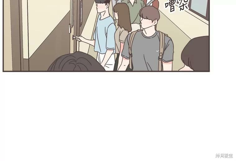 《取向狙击的他》漫画最新章节第111话免费下拉式在线观看章节第【40】张图片