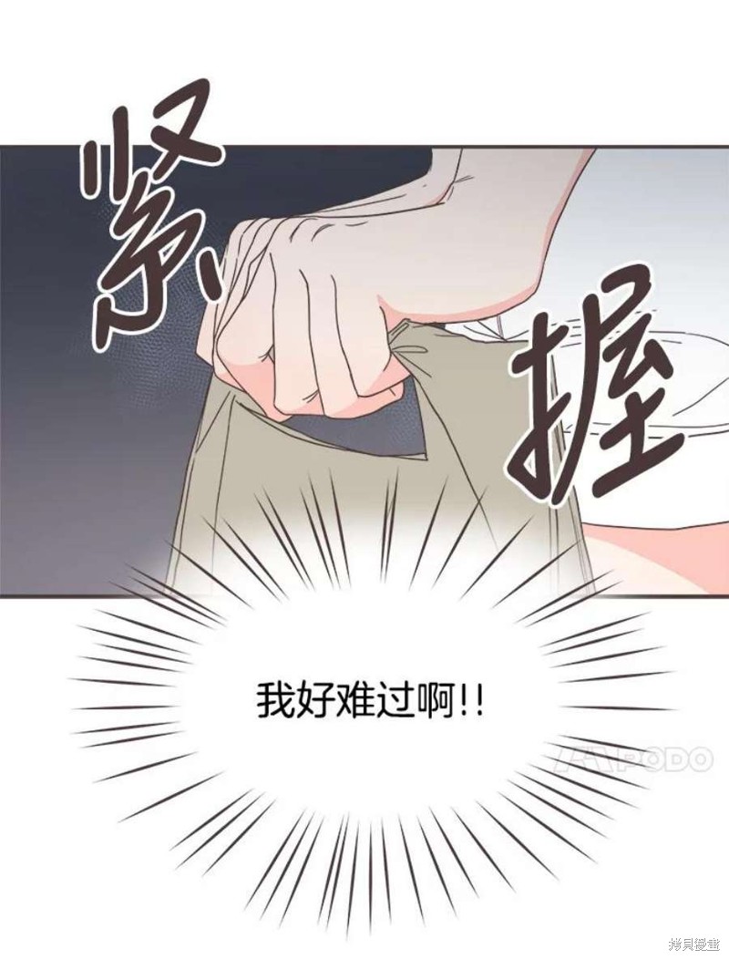 《取向狙击的他》漫画最新章节第145话免费下拉式在线观看章节第【12】张图片