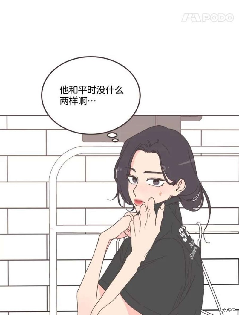 《取向狙击的他》漫画最新章节第149话免费下拉式在线观看章节第【31】张图片