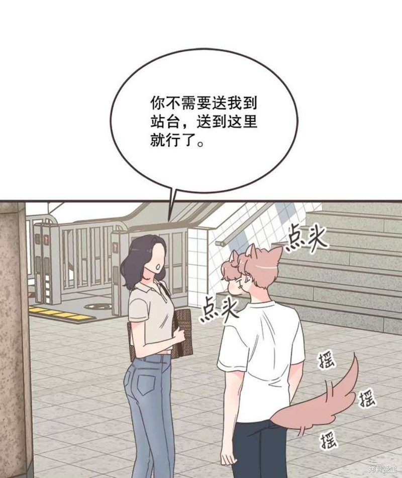 《取向狙击的他》漫画最新章节第155话免费下拉式在线观看章节第【68】张图片