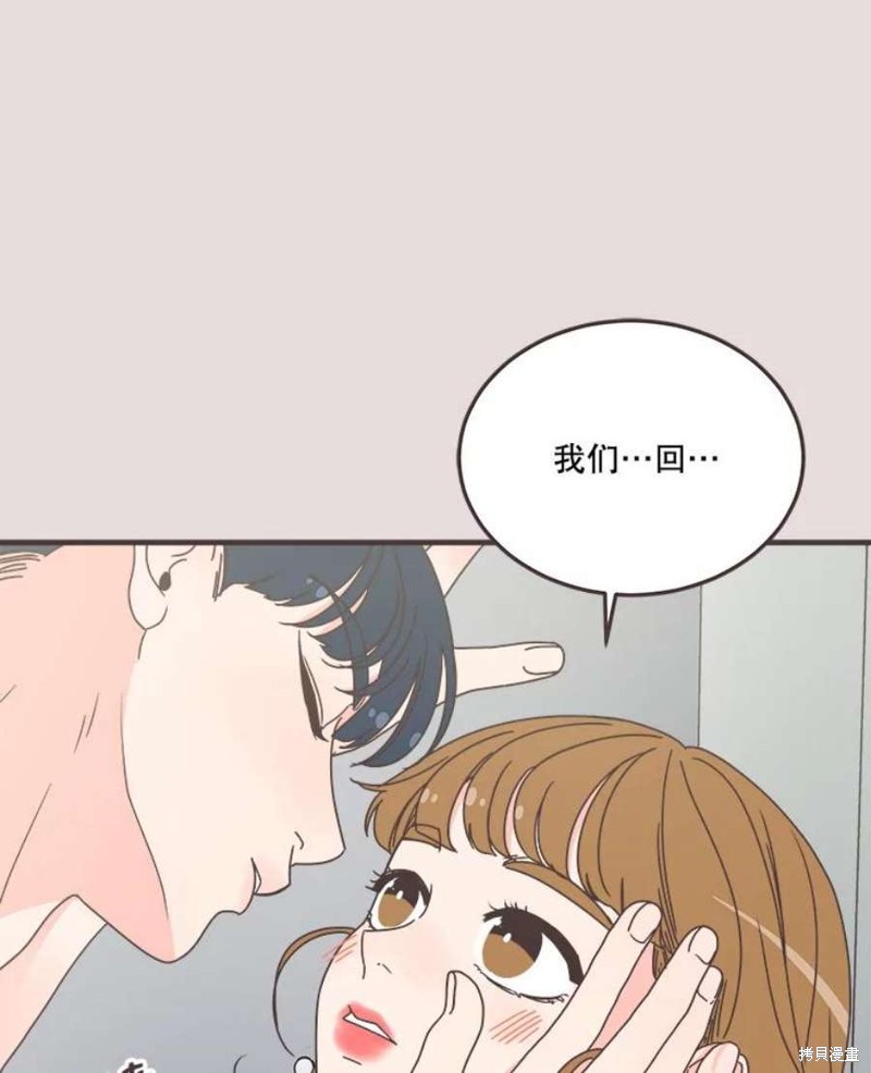 《取向狙击的他》漫画最新章节第154话免费下拉式在线观看章节第【36】张图片