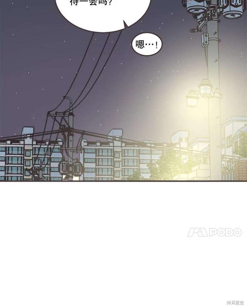 《取向狙击的他》漫画最新章节第148话免费下拉式在线观看章节第【113】张图片