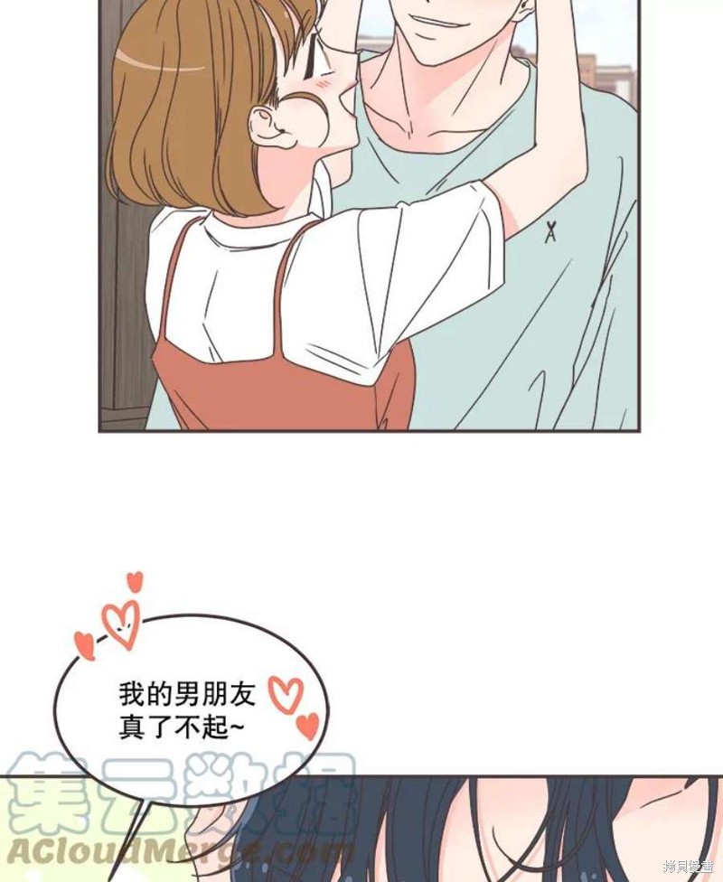 《取向狙击的他》漫画最新章节第136话免费下拉式在线观看章节第【50】张图片