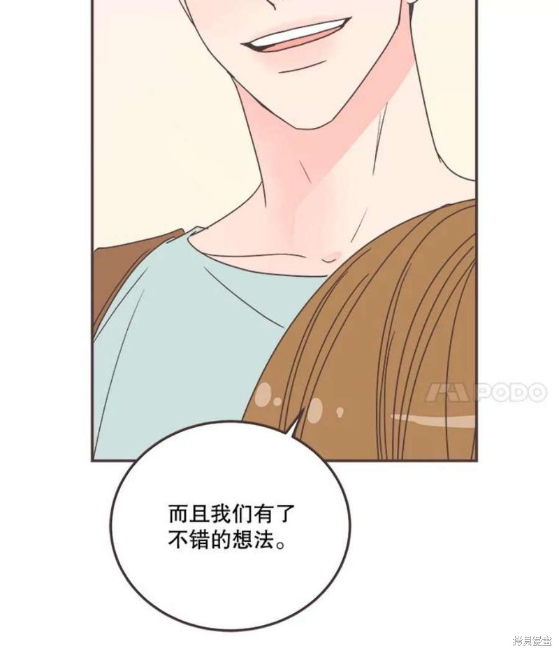 《取向狙击的他》漫画最新章节第138话免费下拉式在线观看章节第【108】张图片