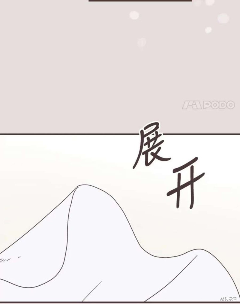 《取向狙击的他》漫画最新章节第153话免费下拉式在线观看章节第【4】张图片