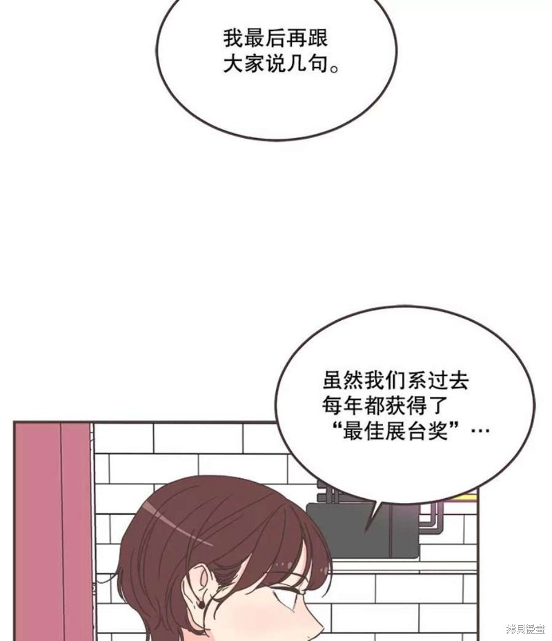 《取向狙击的他》漫画最新章节第140话免费下拉式在线观看章节第【18】张图片