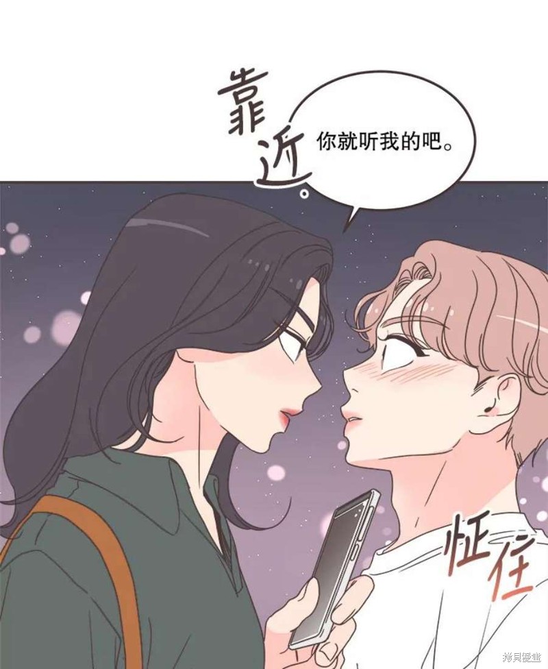 《取向狙击的他》漫画最新章节第128话免费下拉式在线观看章节第【88】张图片