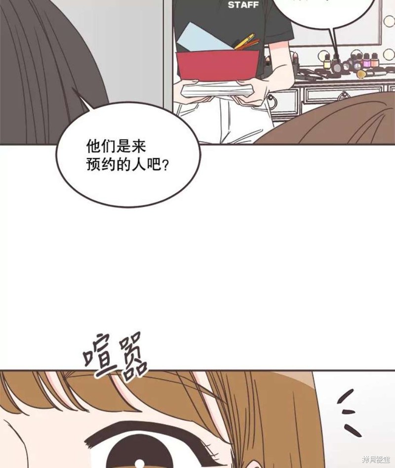 《取向狙击的他》漫画最新章节第140话免费下拉式在线观看章节第【64】张图片