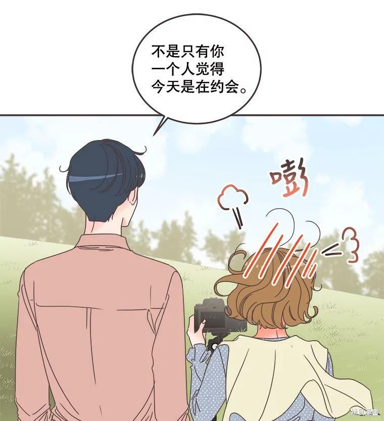 《取向狙击的他》漫画最新章节第97话免费下拉式在线观看章节第【27】张图片