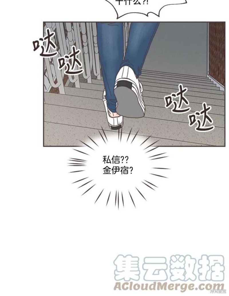 《取向狙击的他》漫画最新章节第125话免费下拉式在线观看章节第【19】张图片