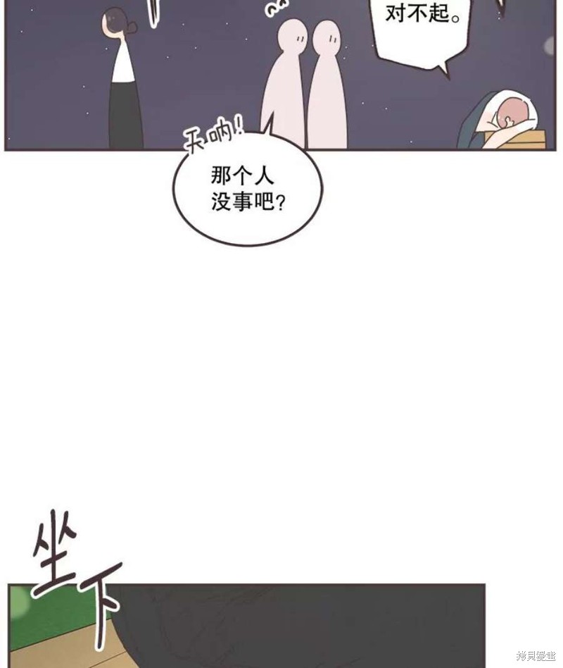 《取向狙击的他》漫画最新章节第147话免费下拉式在线观看章节第【49】张图片