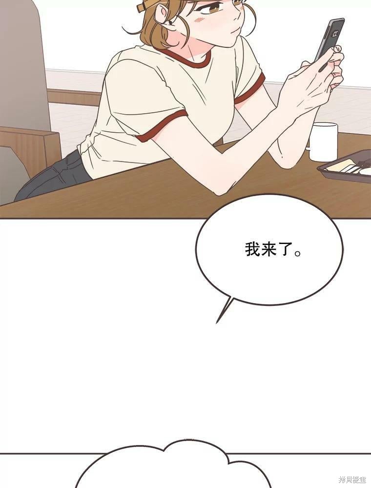 《取向狙击的他》漫画最新章节第123话免费下拉式在线观看章节第【42】张图片