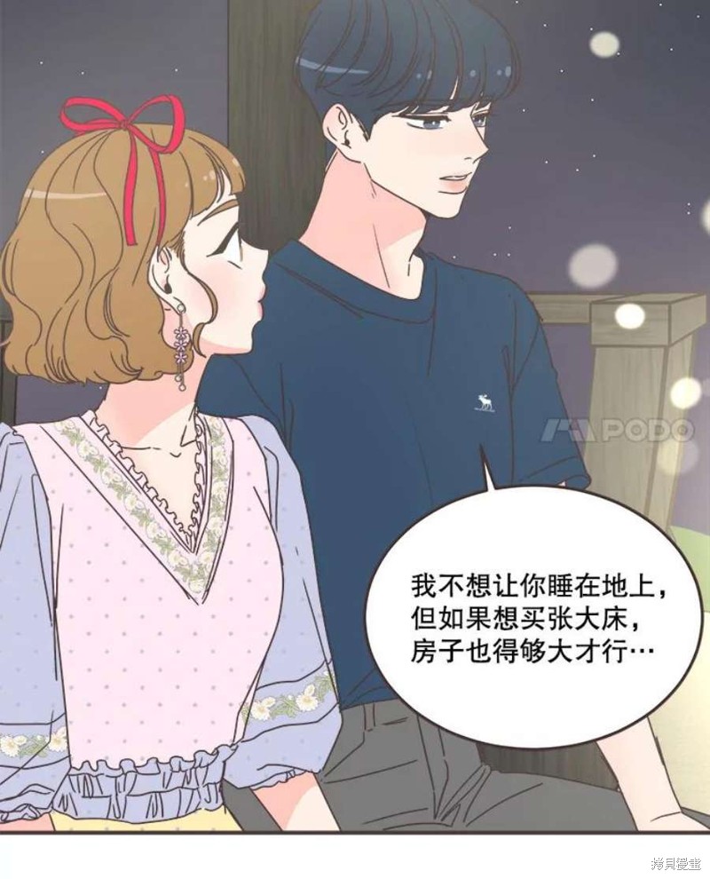 《取向狙击的他》漫画最新章节第150话免费下拉式在线观看章节第【85】张图片