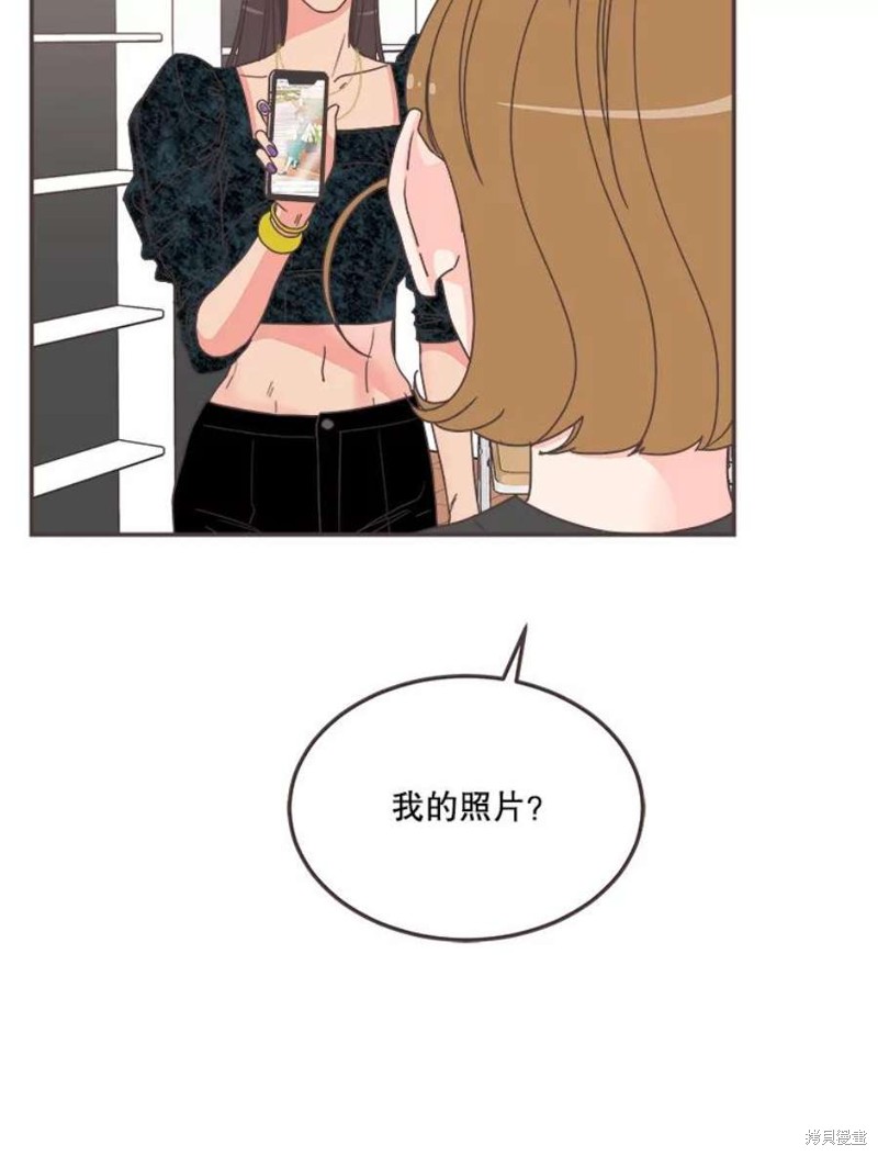 《取向狙击的他》漫画最新章节第144话免费下拉式在线观看章节第【3】张图片