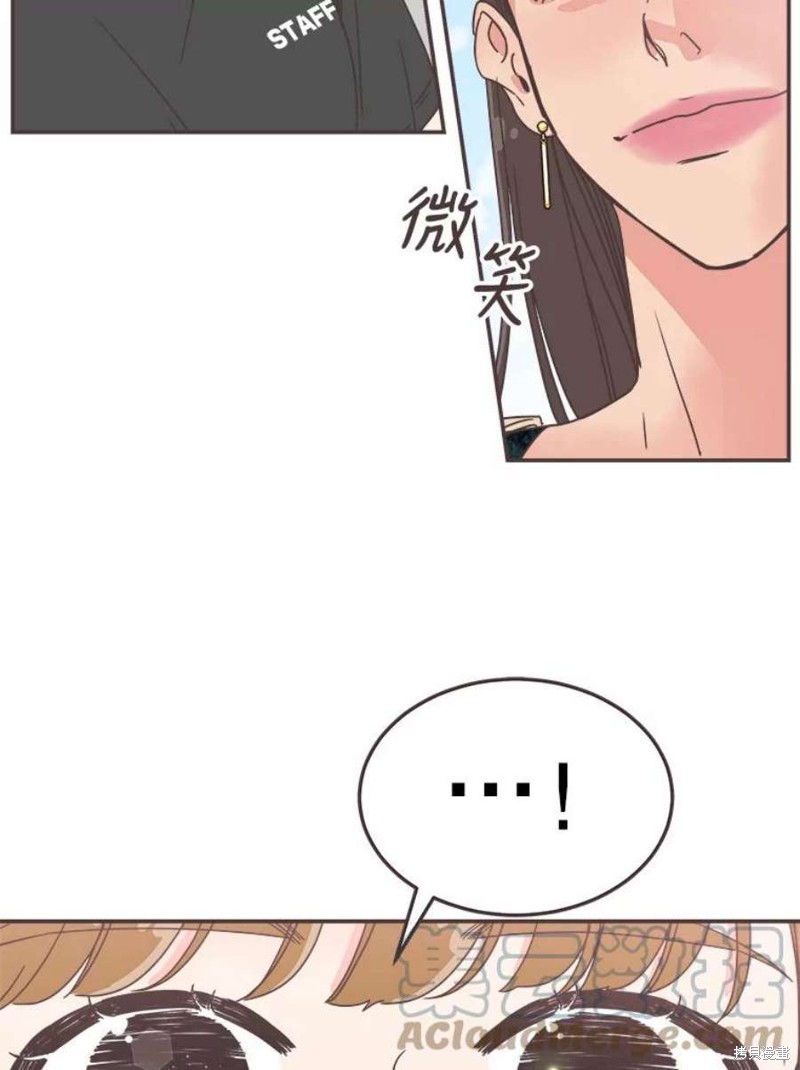 《取向狙击的他》漫画最新章节第141话免费下拉式在线观看章节第【79】张图片