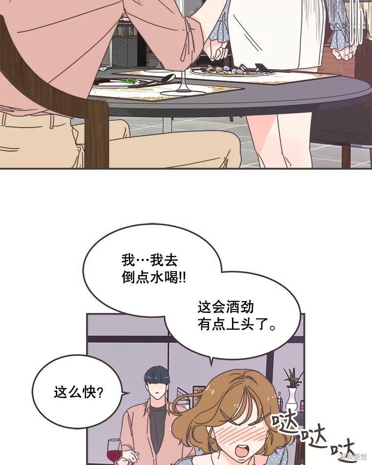 《取向狙击的他》漫画最新章节第98话免费下拉式在线观看章节第【60】张图片