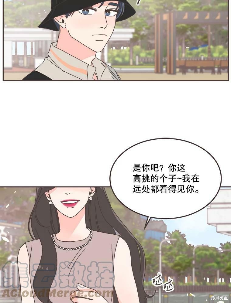 《取向狙击的他》漫画最新章节第122话免费下拉式在线观看章节第【40】张图片