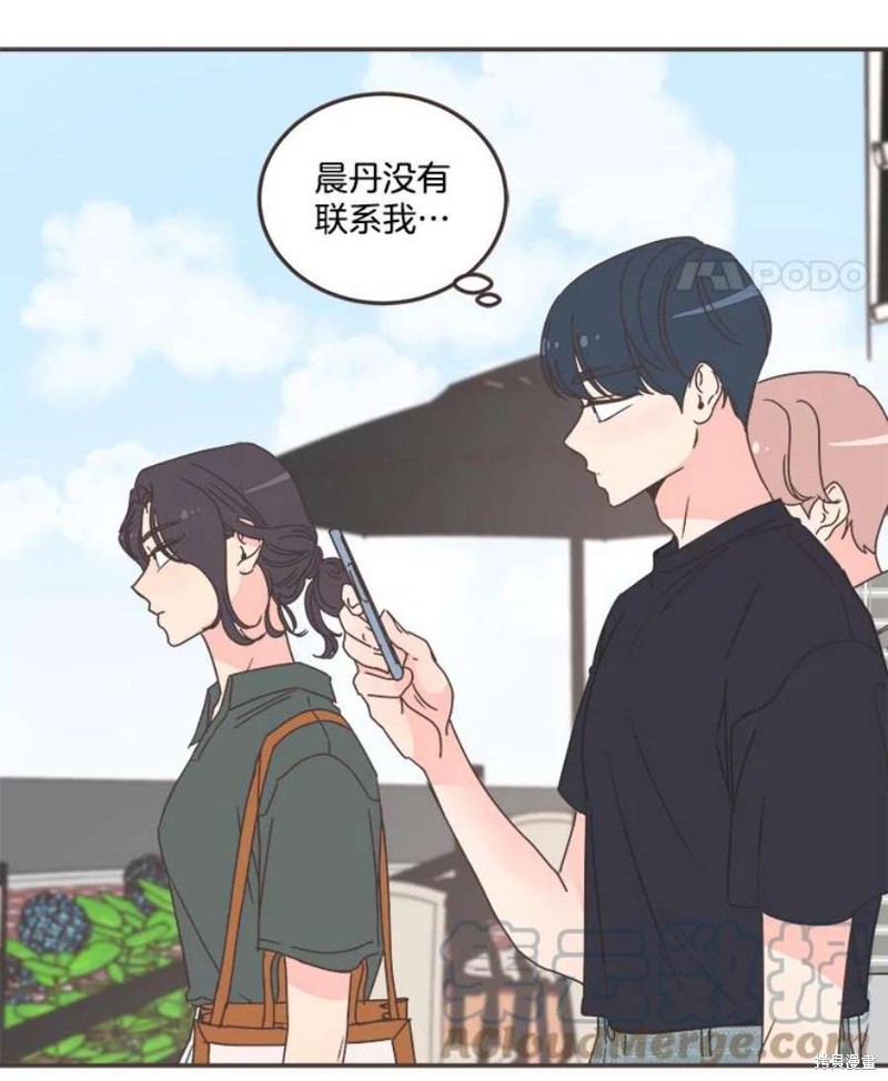 《取向狙击的他》漫画最新章节第132话免费下拉式在线观看章节第【61】张图片