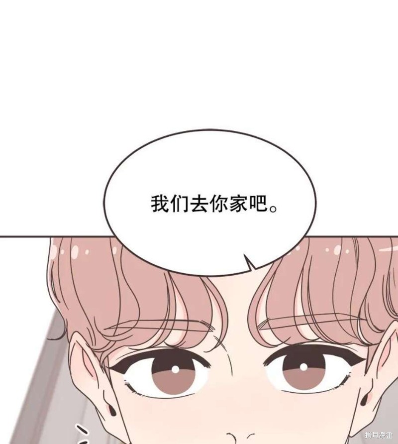 《取向狙击的他》漫画最新章节第129话免费下拉式在线观看章节第【20】张图片