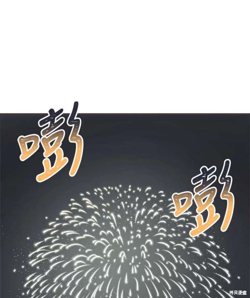 《取向狙击的他》漫画最新章节第155话免费下拉式在线观看章节第【56】张图片