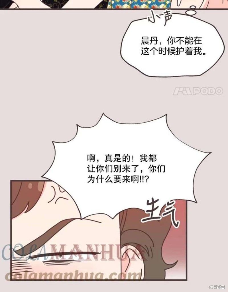 《取向狙击的他》漫画最新章节第152话免费下拉式在线观看章节第【23】张图片