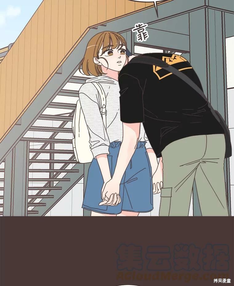 《取向狙击的他》漫画最新章节第109话免费下拉式在线观看章节第【22】张图片