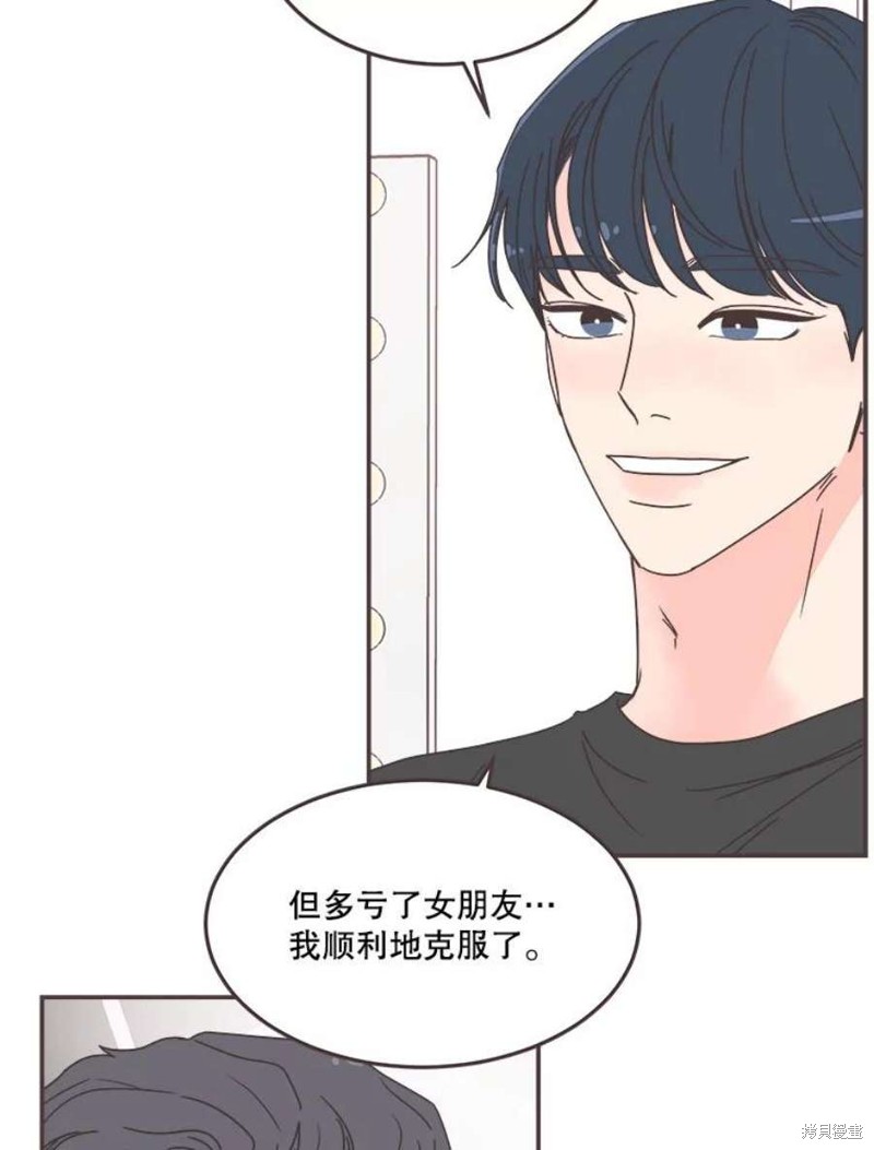 《取向狙击的他》漫画最新章节第142话免费下拉式在线观看章节第【36】张图片