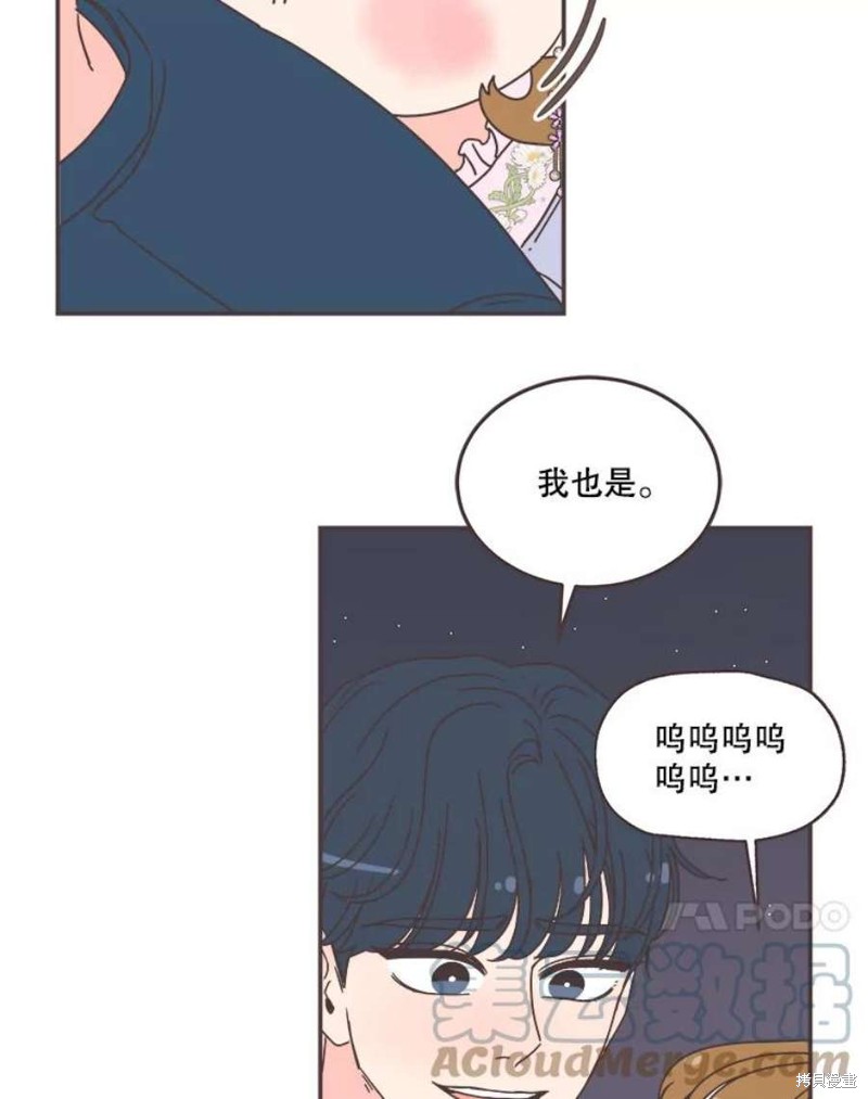 《取向狙击的他》漫画最新章节第150话免费下拉式在线观看章节第【95】张图片