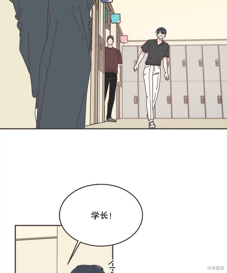 《取向狙击的他》漫画最新章节第105话免费下拉式在线观看章节第【17】张图片