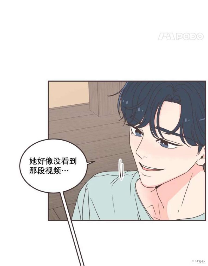 《取向狙击的他》漫画最新章节第136话免费下拉式在线观看章节第【36】张图片