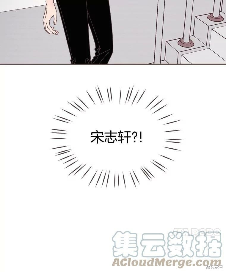 《取向狙击的他》漫画最新章节第123话免费下拉式在线观看章节第【111】张图片