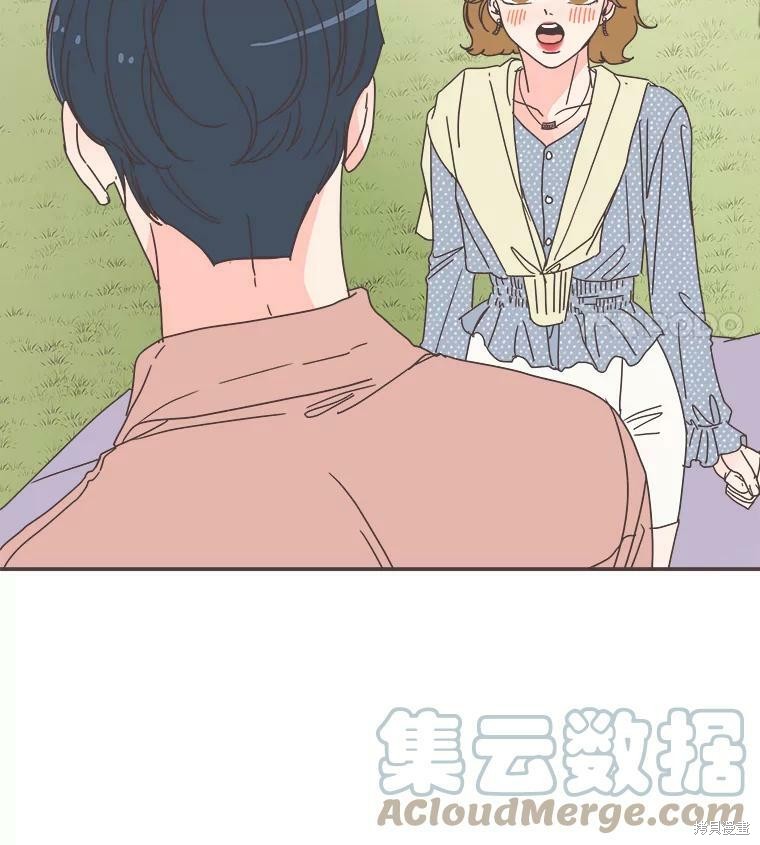 《取向狙击的他》漫画最新章节第96话免费下拉式在线观看章节第【77】张图片