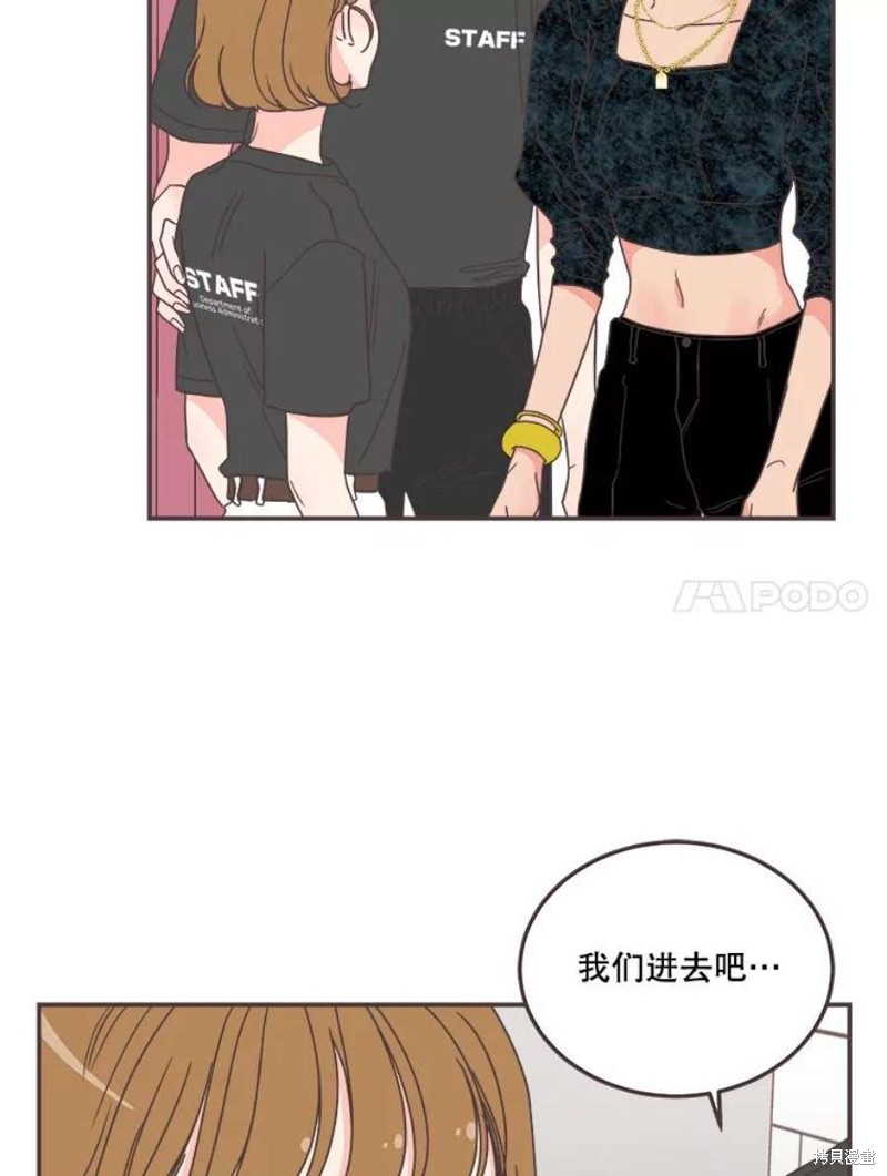 《取向狙击的他》漫画最新章节第145话免费下拉式在线观看章节第【22】张图片