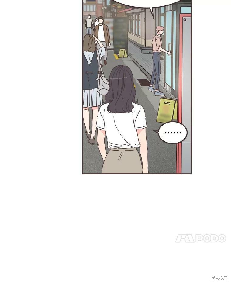 《取向狙击的他》漫画最新章节第114话免费下拉式在线观看章节第【20】张图片