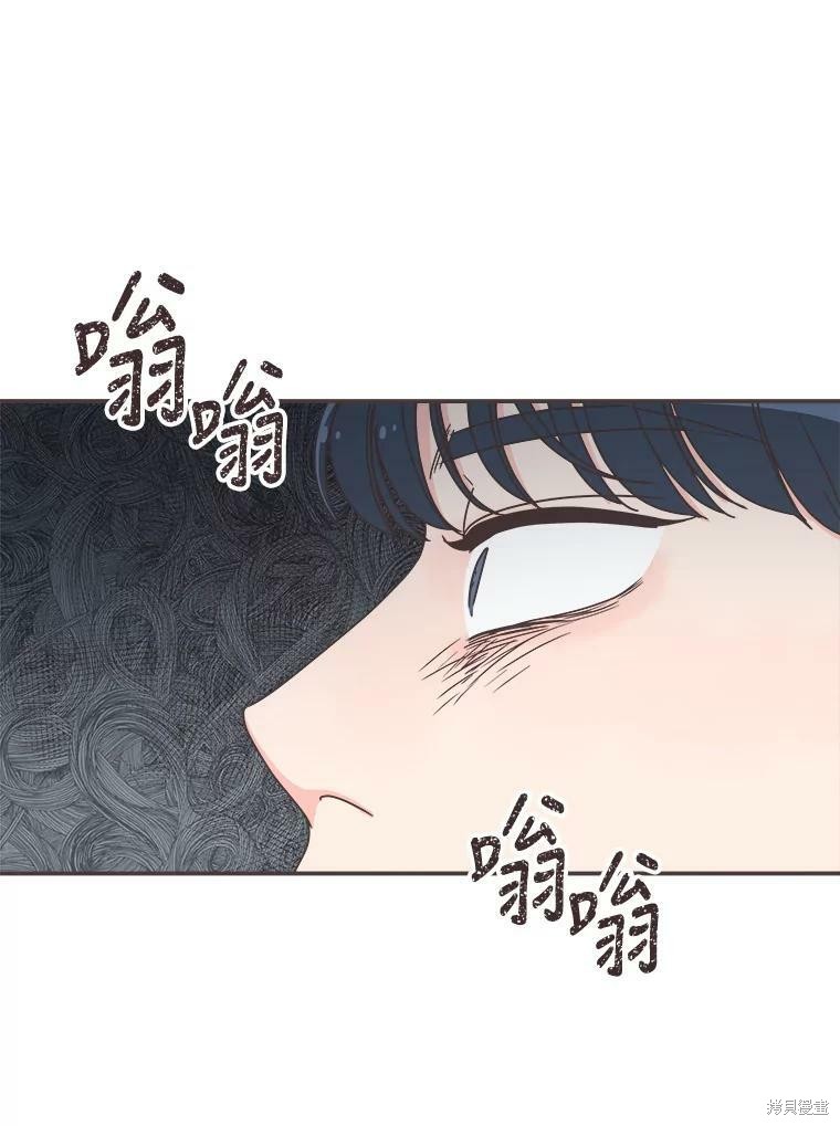 《取向狙击的他》漫画最新章节第111话免费下拉式在线观看章节第【86】张图片