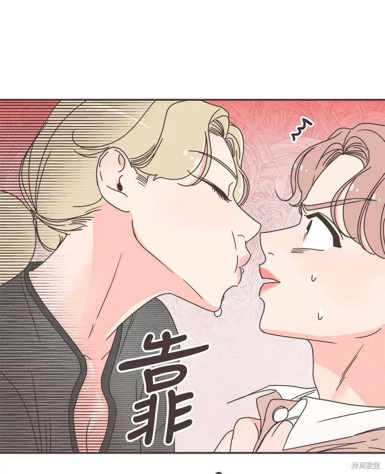 《取向狙击的他》漫画最新章节第115话免费下拉式在线观看章节第【33】张图片