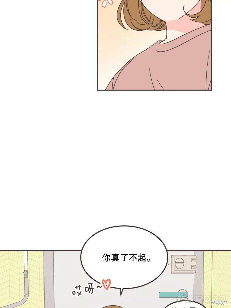 《取向狙击的他》漫画最新章节第122话免费下拉式在线观看章节第【11】张图片