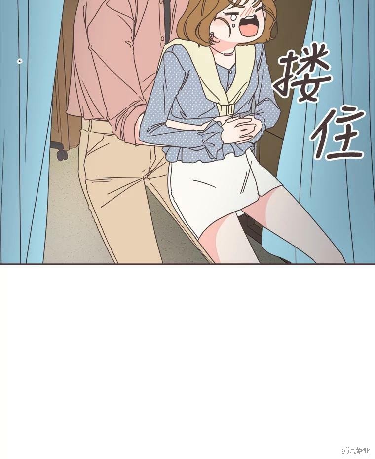 《取向狙击的他》漫画最新章节第99话免费下拉式在线观看章节第【21】张图片