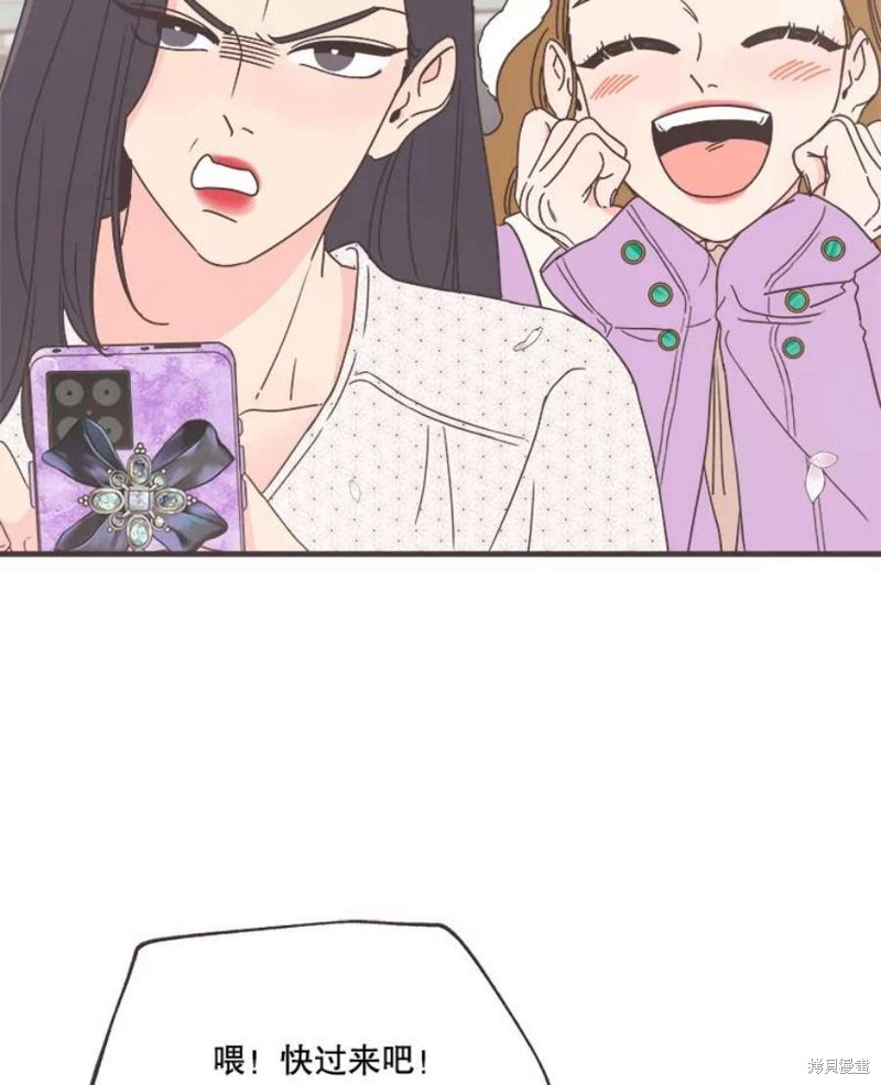 《取向狙击的他》漫画最新章节第155话免费下拉式在线观看章节第【12】张图片