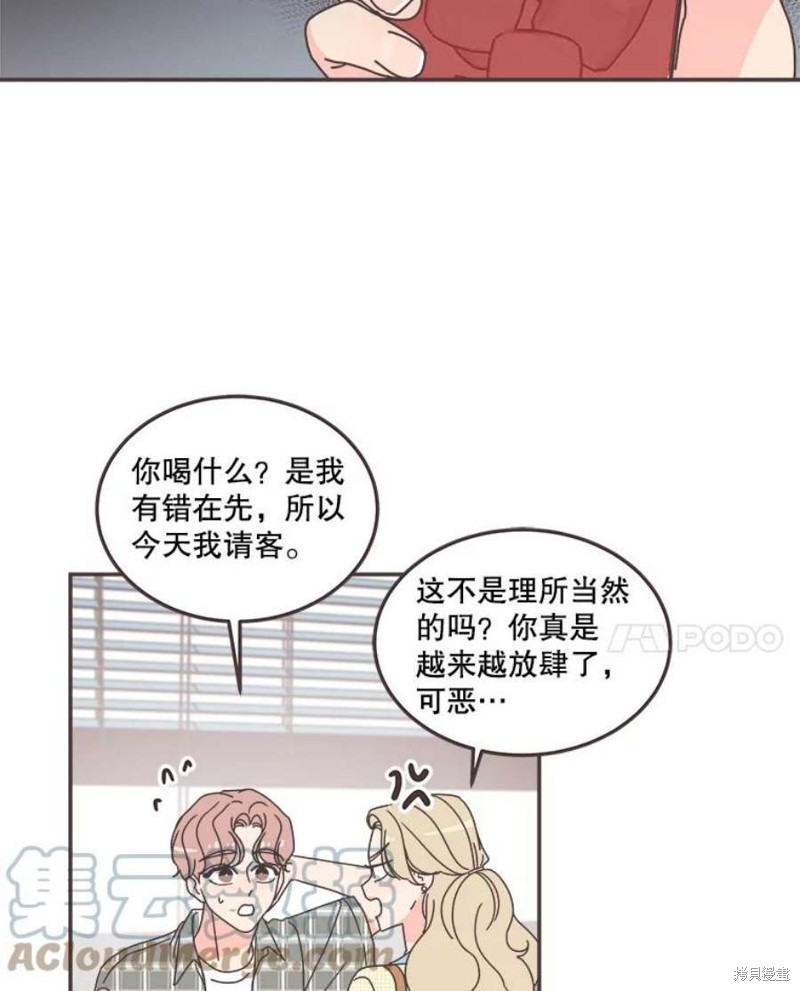 《取向狙击的他》漫画最新章节第130话免费下拉式在线观看章节第【57】张图片