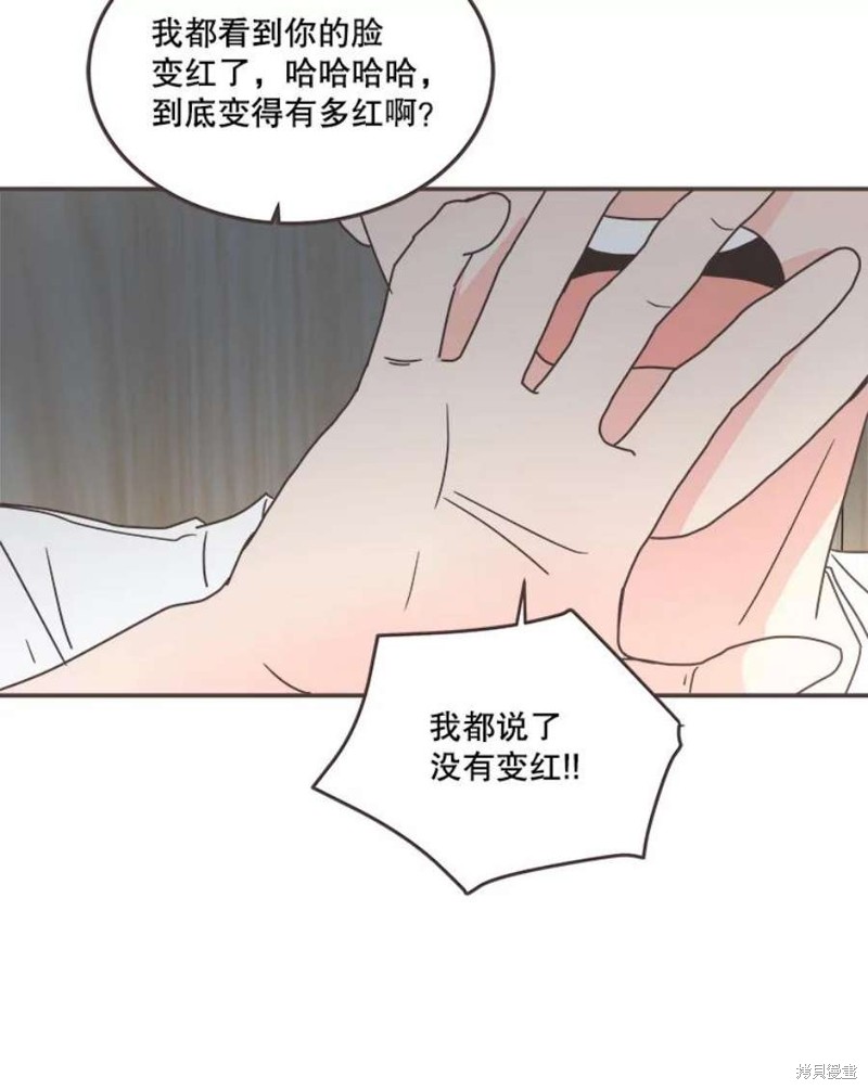 《取向狙击的他》漫画最新章节第129话免费下拉式在线观看章节第【92】张图片